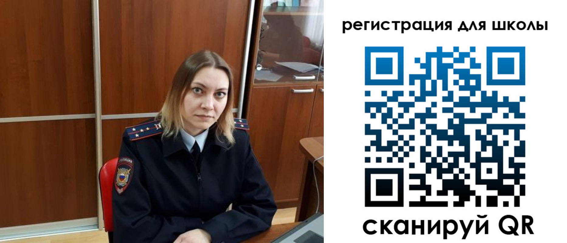 временная регистрация законно в Перми