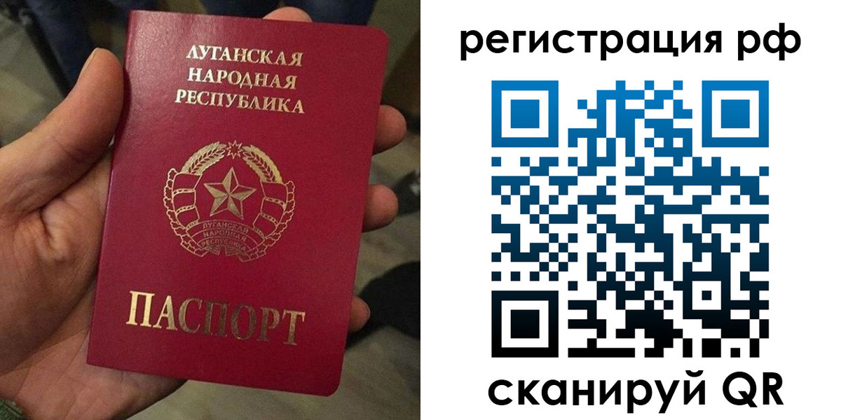 временная регистрация гарантия в Перми