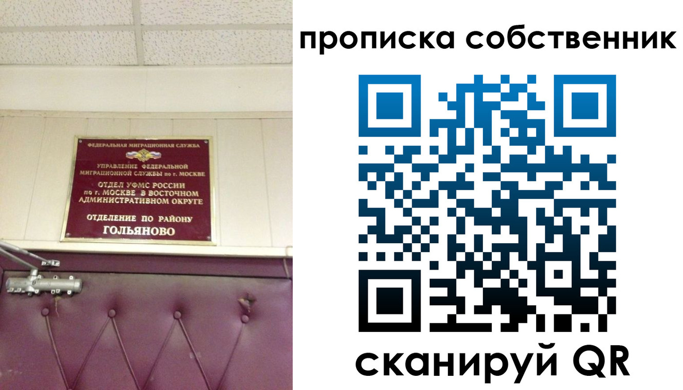 пропишу в квартире в Перми